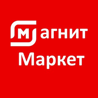 Промокоды Магнит Маркет