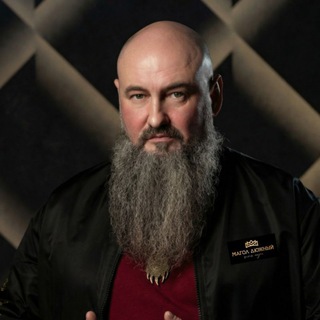 МАГОЛ ДЮЖНЫЙ