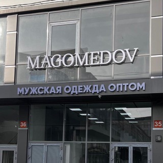 Magomedov оптом