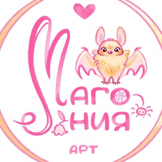 Magoniya| Магония 🌸