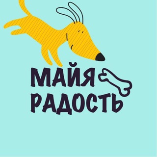 Майя радость