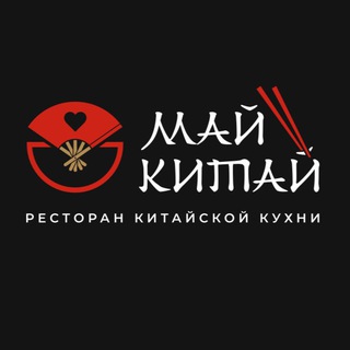 Май Китай ❣️