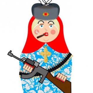 Матрёшка
