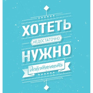 Бизнес Тезисы