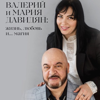 Управление реальностью. Шаманизм. Психология 🔮