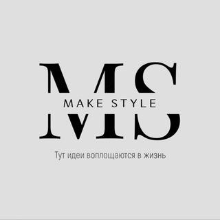 MAKE STYLE / КУПИ КРОССОВКИ