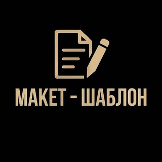 ʍᴀᴋᴇᴛ - ɯᴀбᴧᴏн - инфо