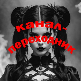 Макияж | Рубли за отзыв Wildberries и Озон