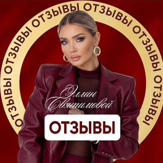 Отзывы и итоги розыгрышей | Эллин Святимова