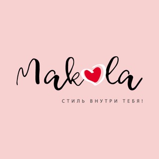 Makola - одежда для девочек от 7 до 14 лет