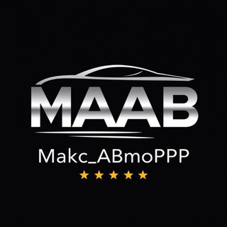 Макс_АвтоРРР Продвижение