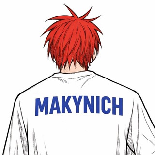 МАКИНИЧ МАГАЗИН ОДЕЖДЫ