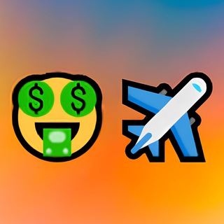 Горящие туры 🔥 Малахов