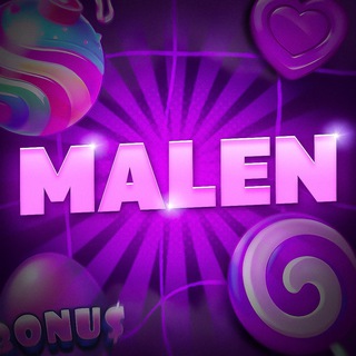 LUDO MALEN РОЗЫГРЫШИ + ПРОМО