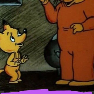 Маленький лис