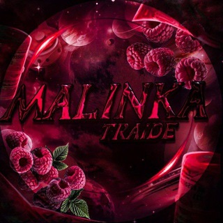 Malinka Новости | Раздачи