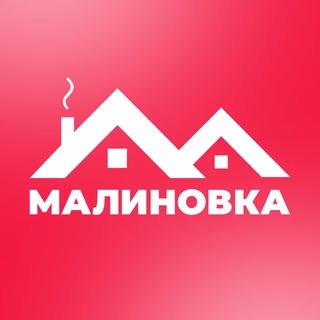 Малиновка — игра про Россию