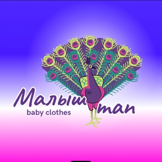 Детская одежда Zara/H&M/Moncler