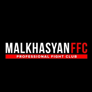 MALKHASYAN FFC Школа единоборств