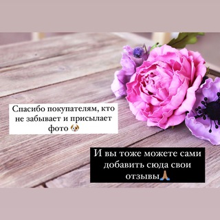 Отзывы / maltipoo / Ася📇