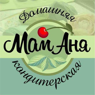 МамАня