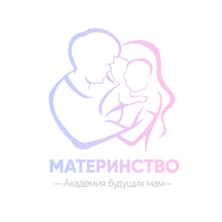 Беременность и Роды