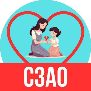 Мамы и Дети. СЗАО Москва (для детей - детям и мамам)