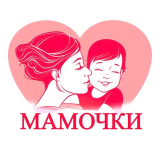 Мамочки Феодосии🌸