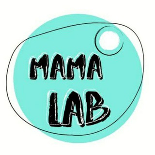 Мама Lab Vl Канал для мамочек и заботливых пап🤗