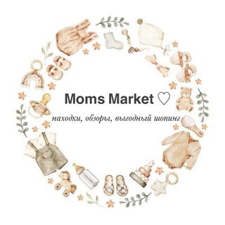 Moms Market | Находки для детей и мам