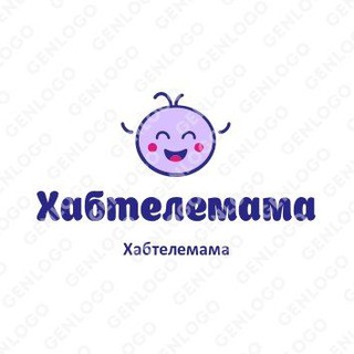 ХабТелеМама🤱🏻🤰🏻 полезные штуки для малышей