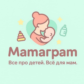 Mamaграm👶🏻