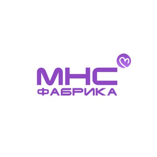 Фабрика МНС | Маманонстоп