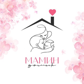 Мамин домик