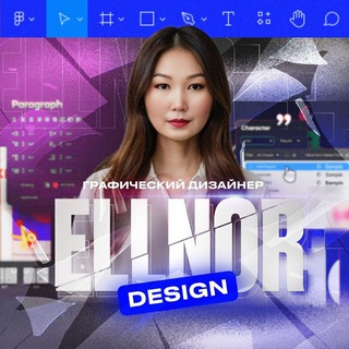 ЕЛЕНА | ТАПЛИНК | ИНФОГРАФИКА ДЛЯ МАРКЕТПЛЕЙСОВ