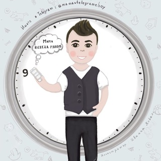 Мама в Телеграме
