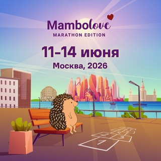 Mambolove Festival Edition