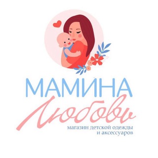 Детская одежда «H&M» и «C&A»