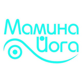 Мамина йога