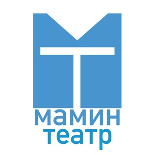 "Мамин театр"