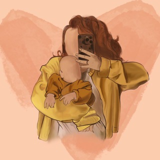 Мамы для мам