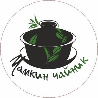 Мамкин чайник