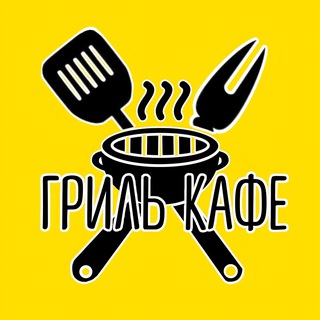 Гриль-кафе Мамоново