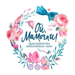 🌸Мамочки Красносельского района🌸