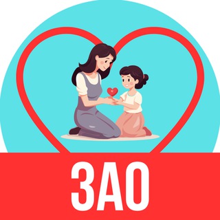 Мамы и дети ЗАО Москва (для детей - детям и мамам)