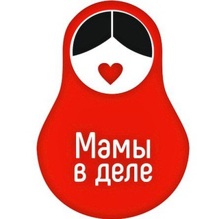 МАМЫ В ДЕЛЕ официальный канал