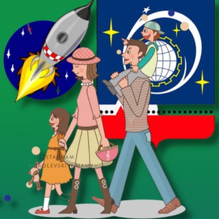 Мамы Королёва | Дети Королева