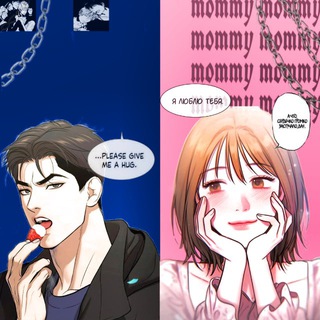 Манхва Юри|Яой ort.