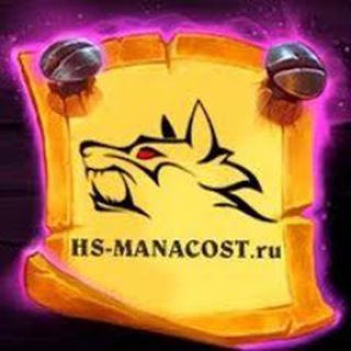 Manacost Hearthstone | Хартстоун