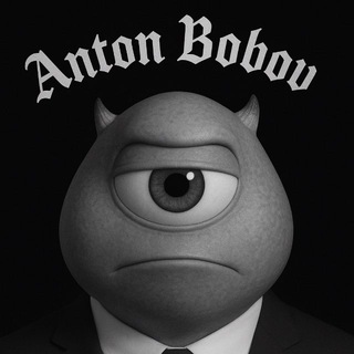 ANTON BOBOV